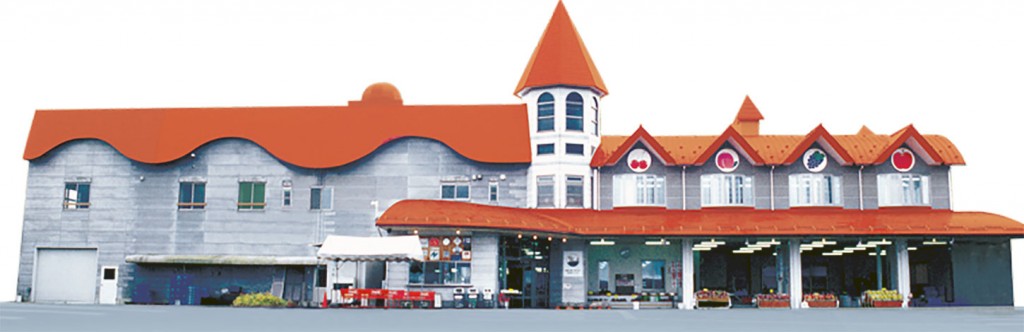 信州フルーツランド 信州フルーツランド・中条フルーツ農場