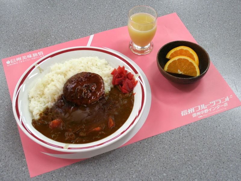 ハンバーグカレー (学生専用)